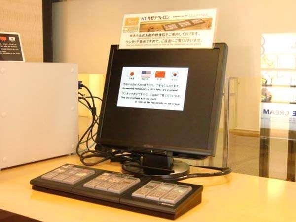 飯店設備